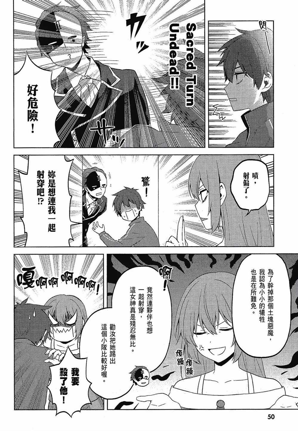 第2卷