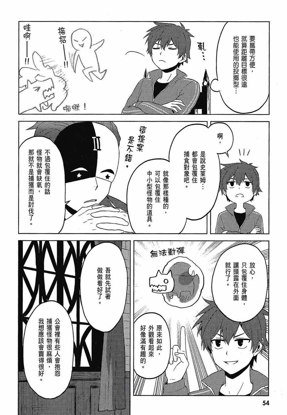 第2卷