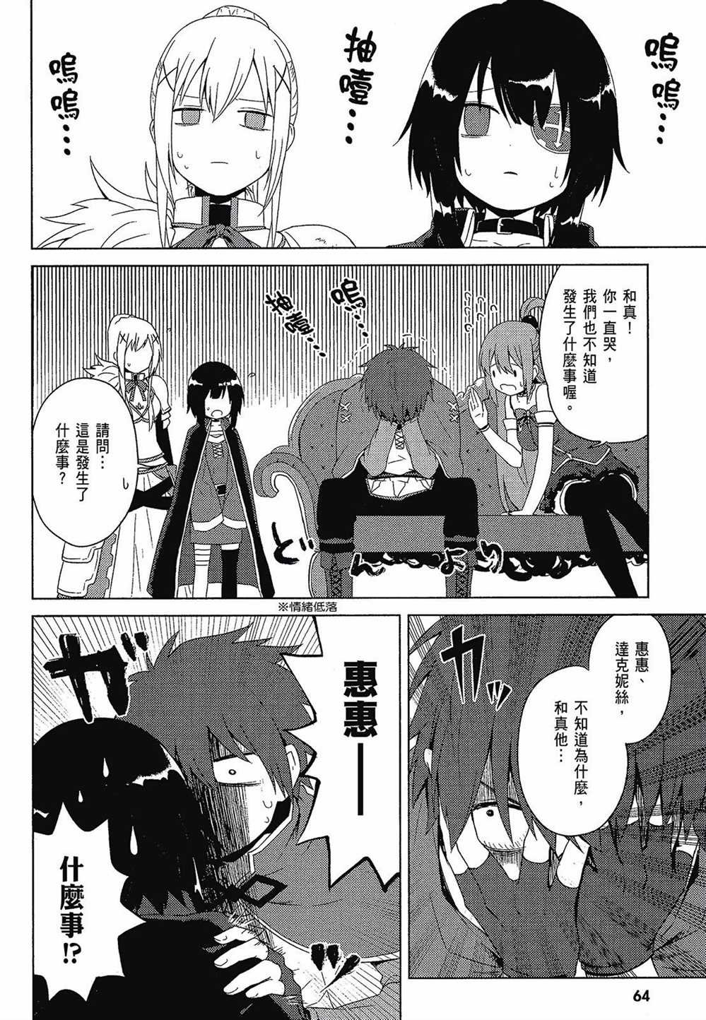 第2卷