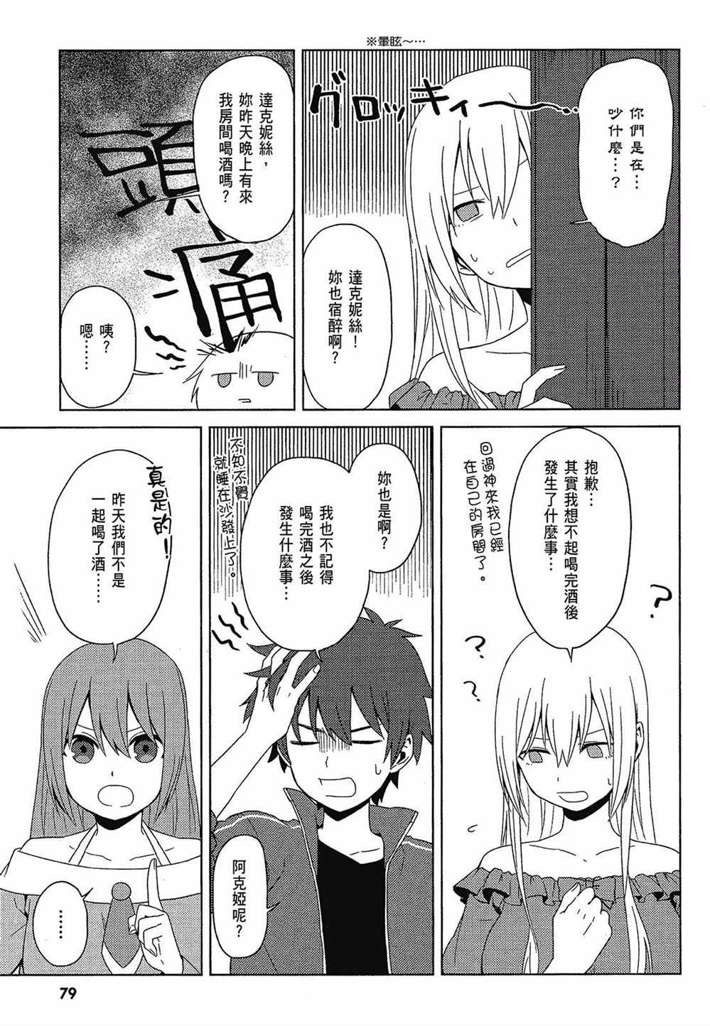 第2卷