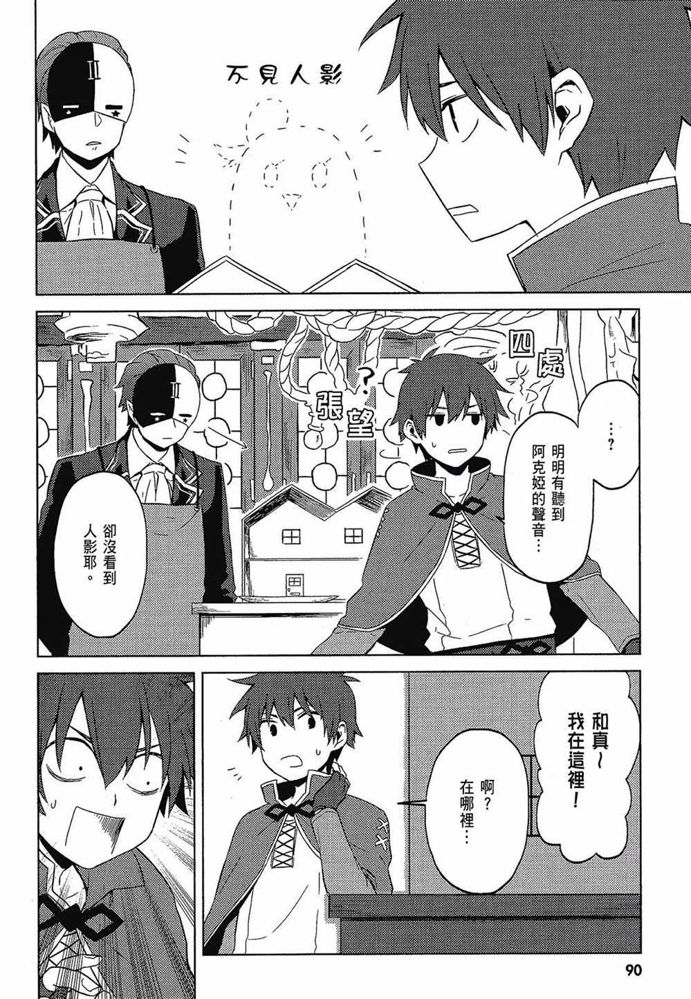 第2卷