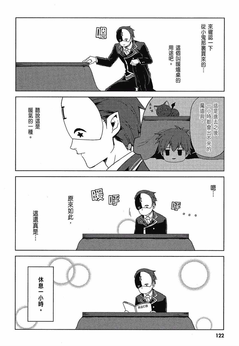 第2卷