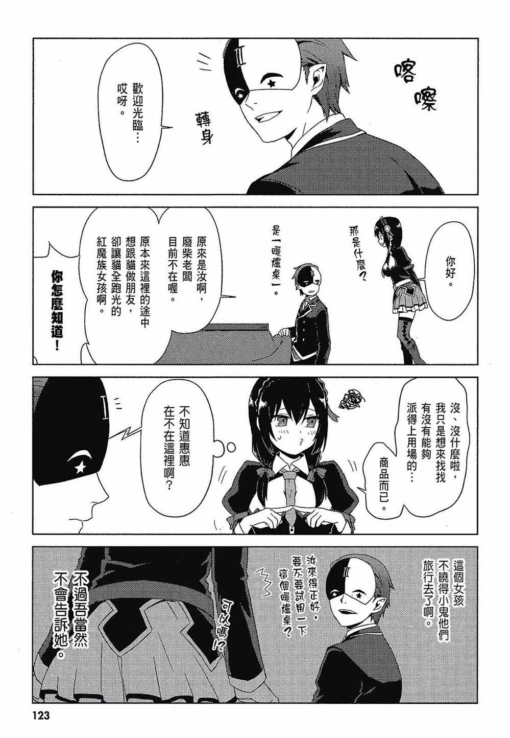 第2卷