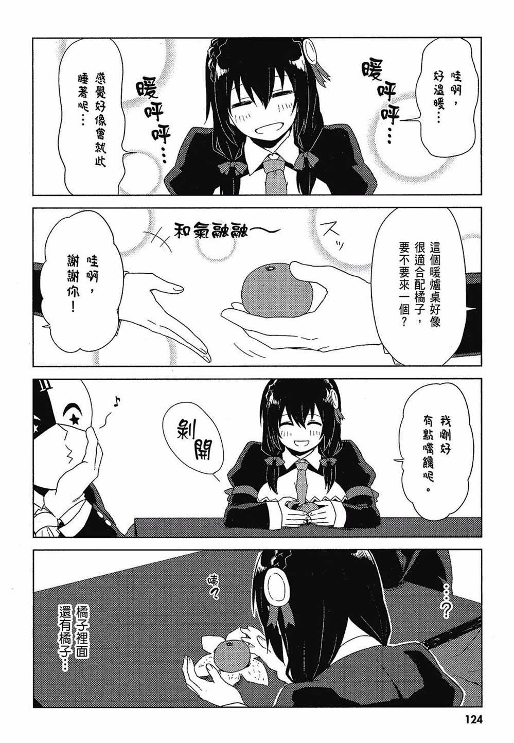 第2卷