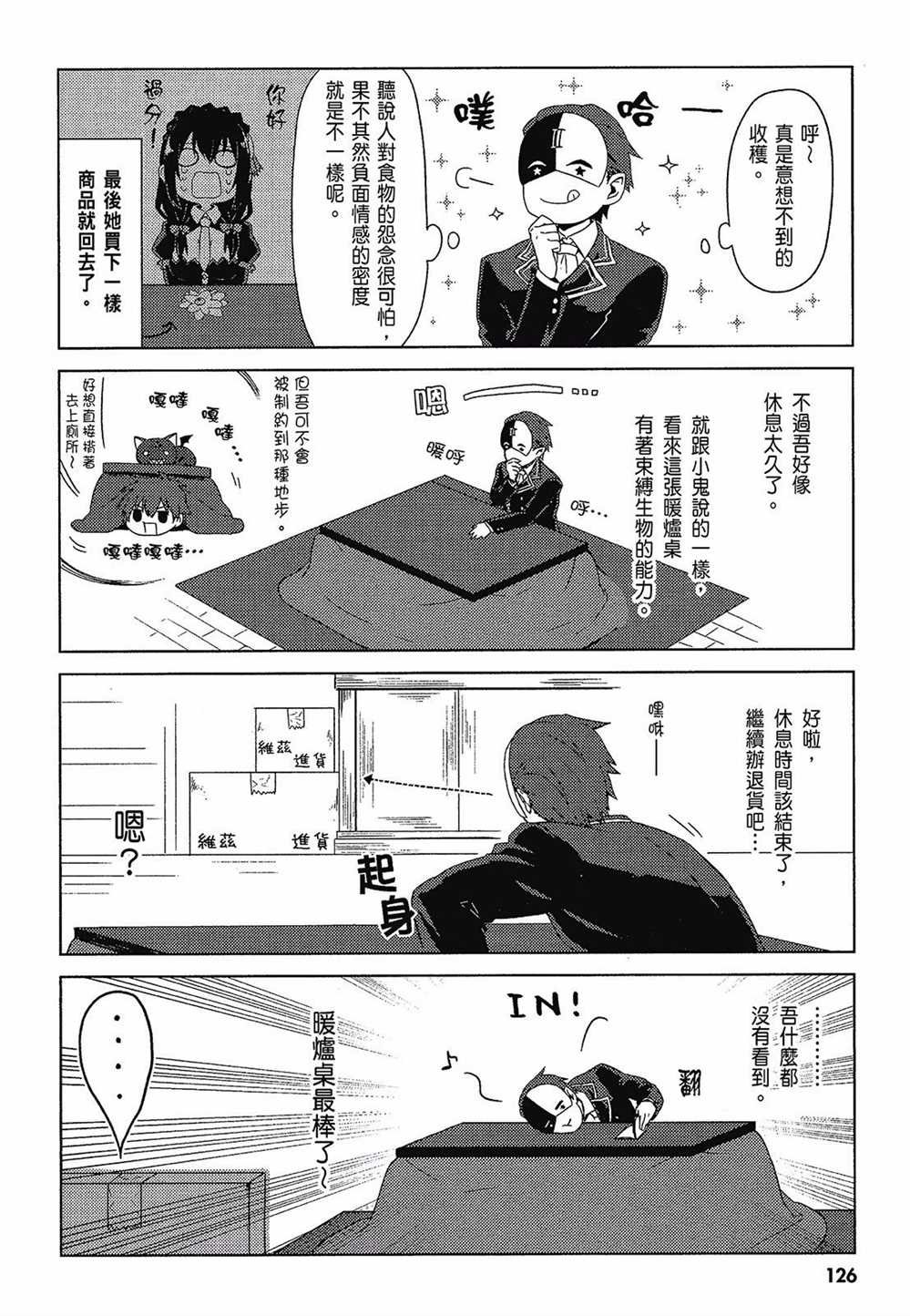 第2卷