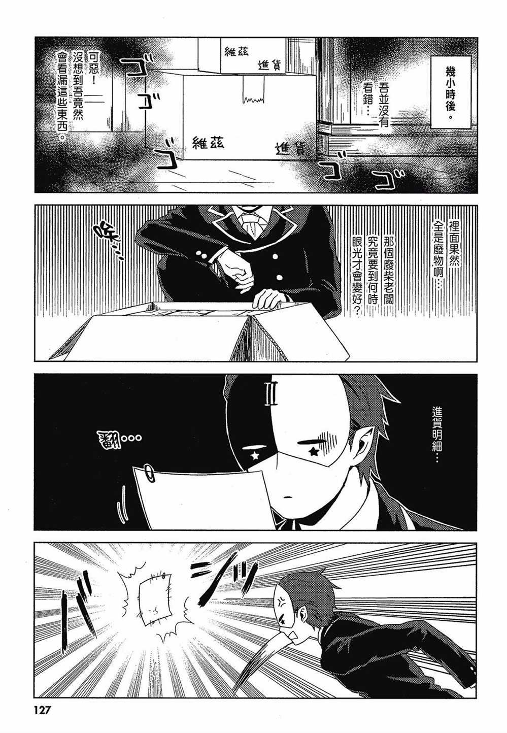 第2卷