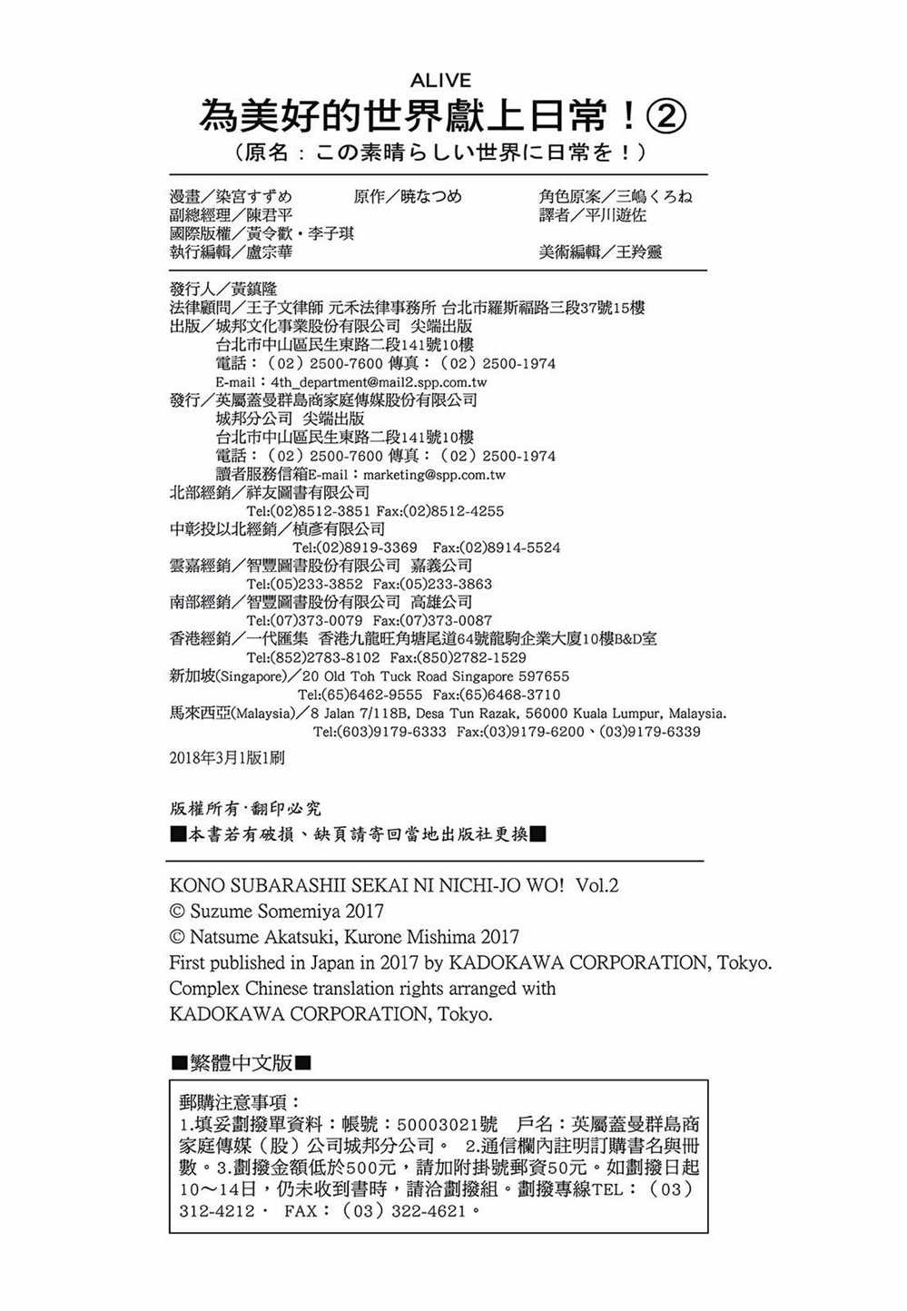 第2卷