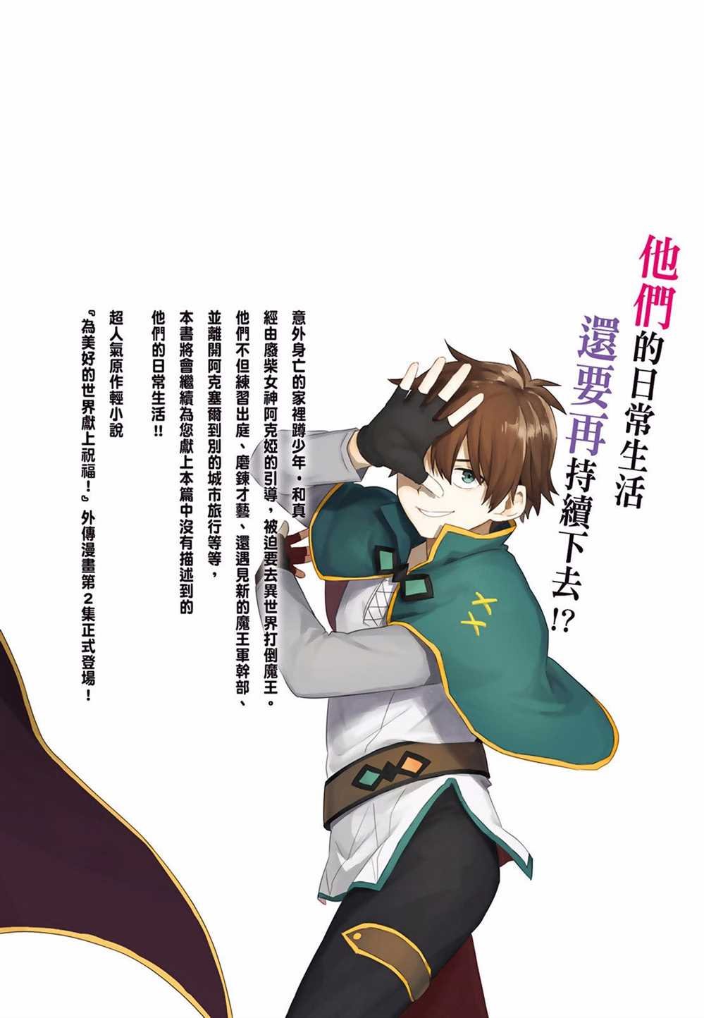第2卷
