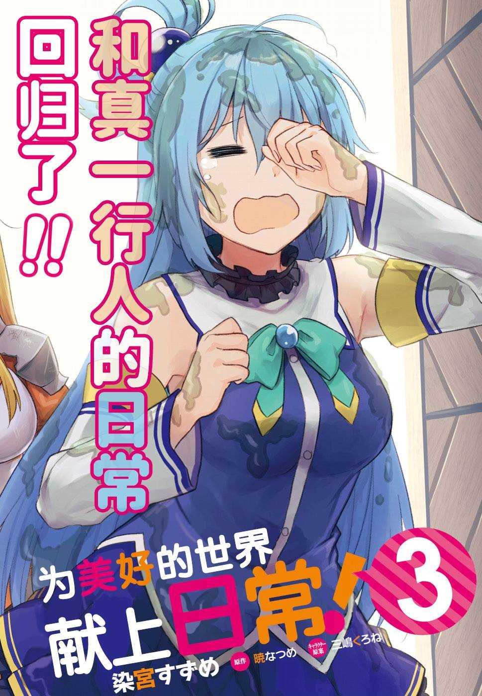 第22话