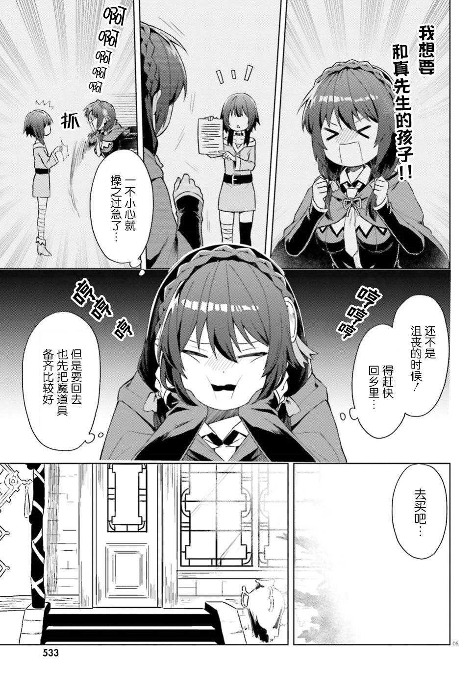 第22话