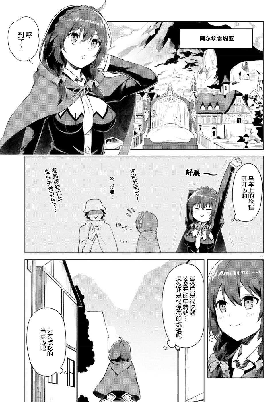 第22话