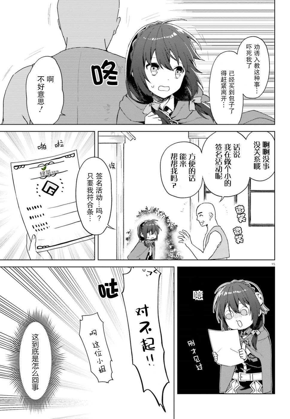第22话