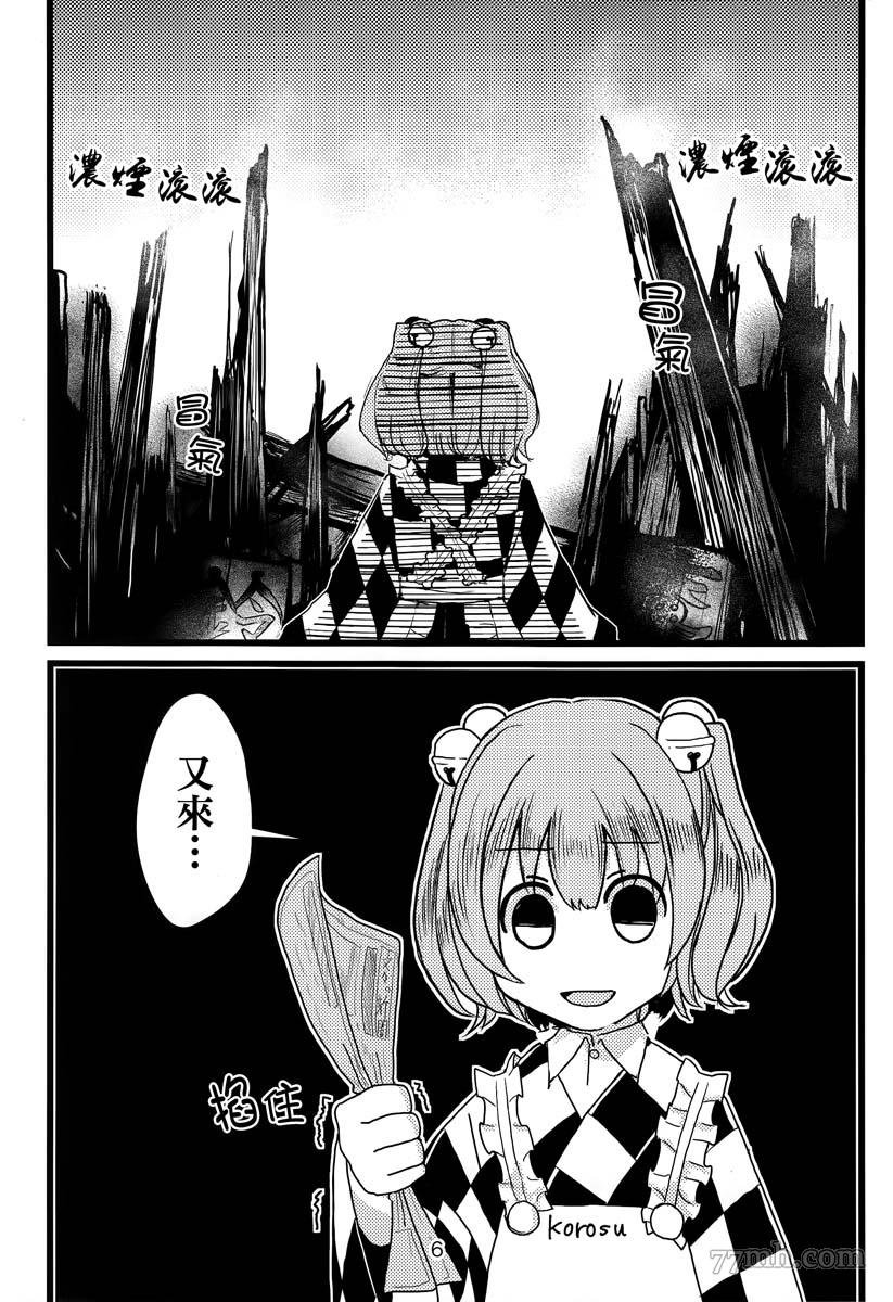短篇