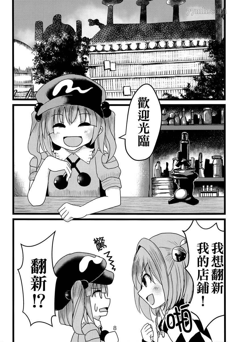 短篇