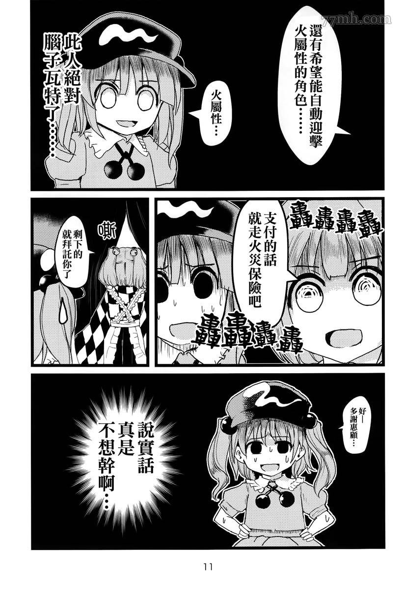 短篇