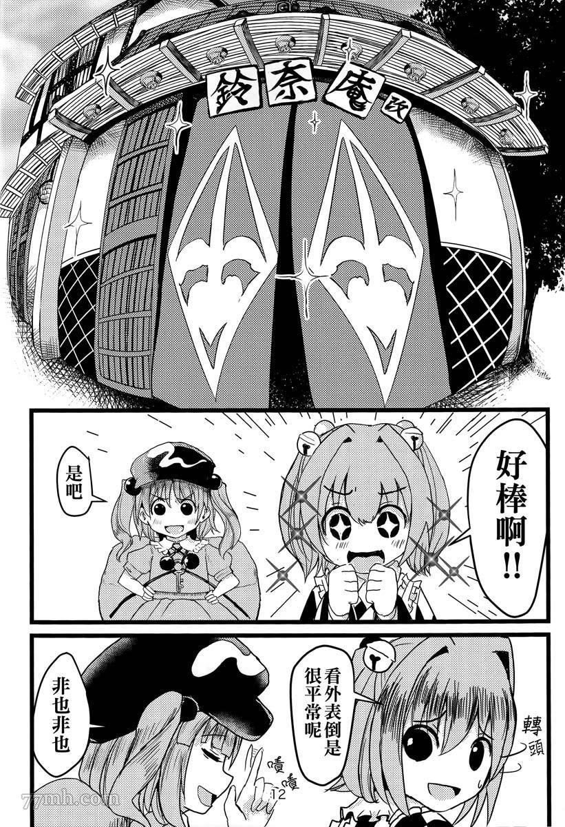 短篇