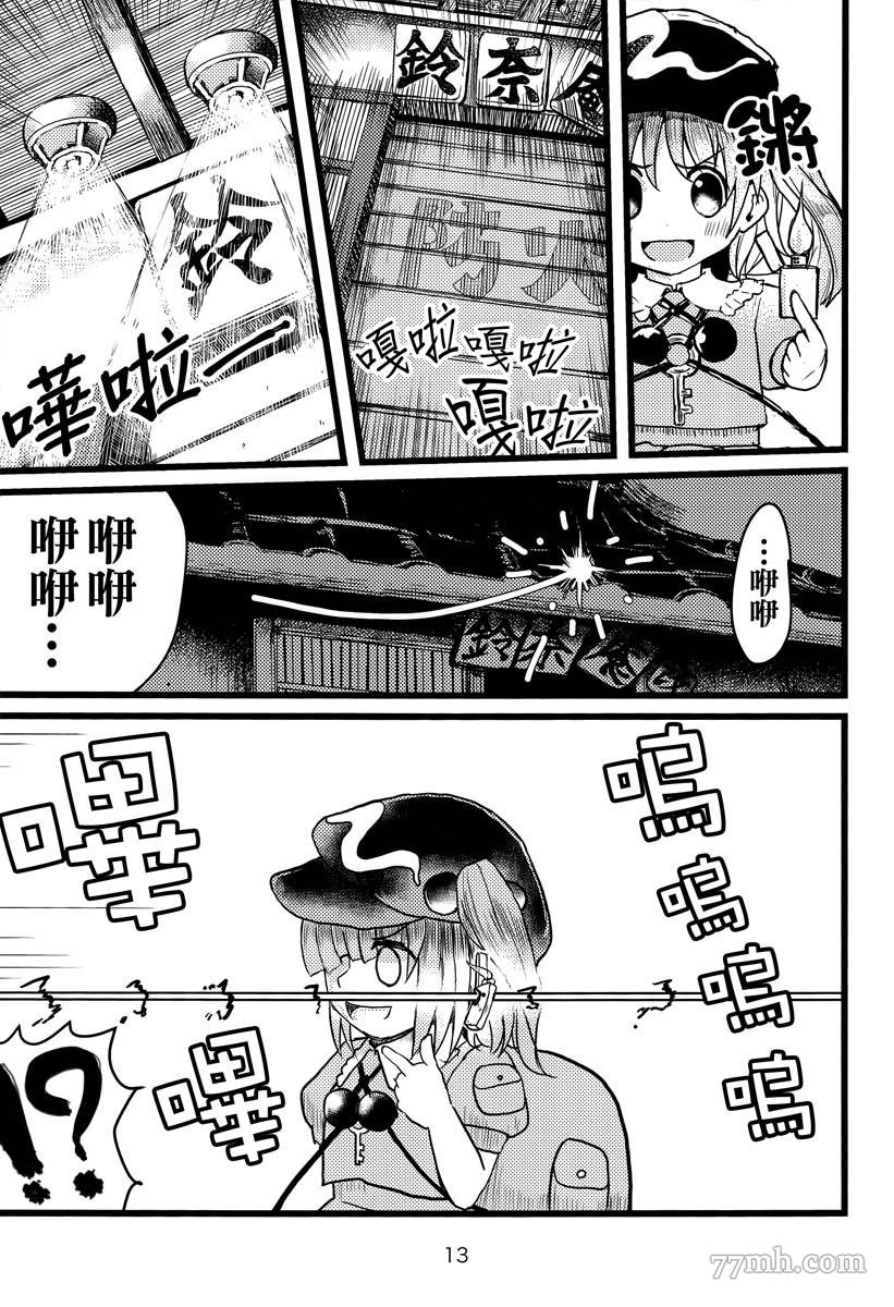 短篇