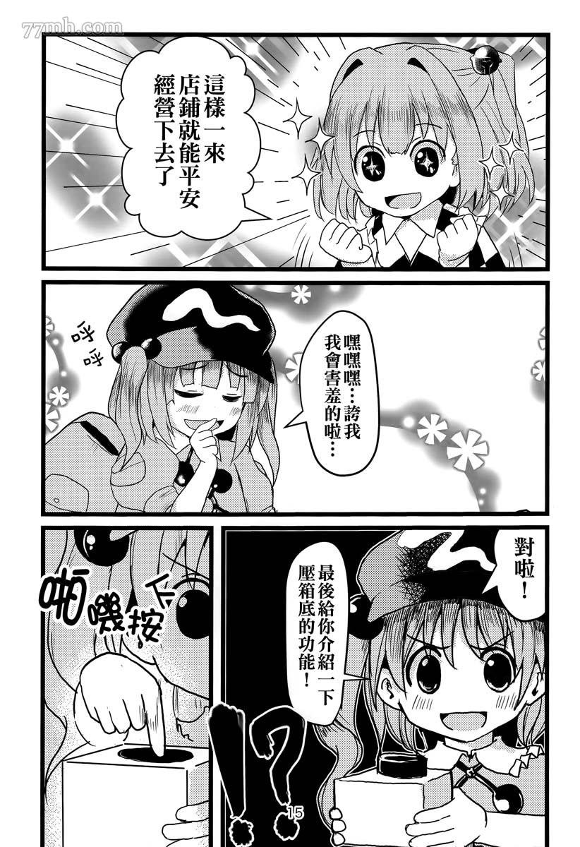 短篇
