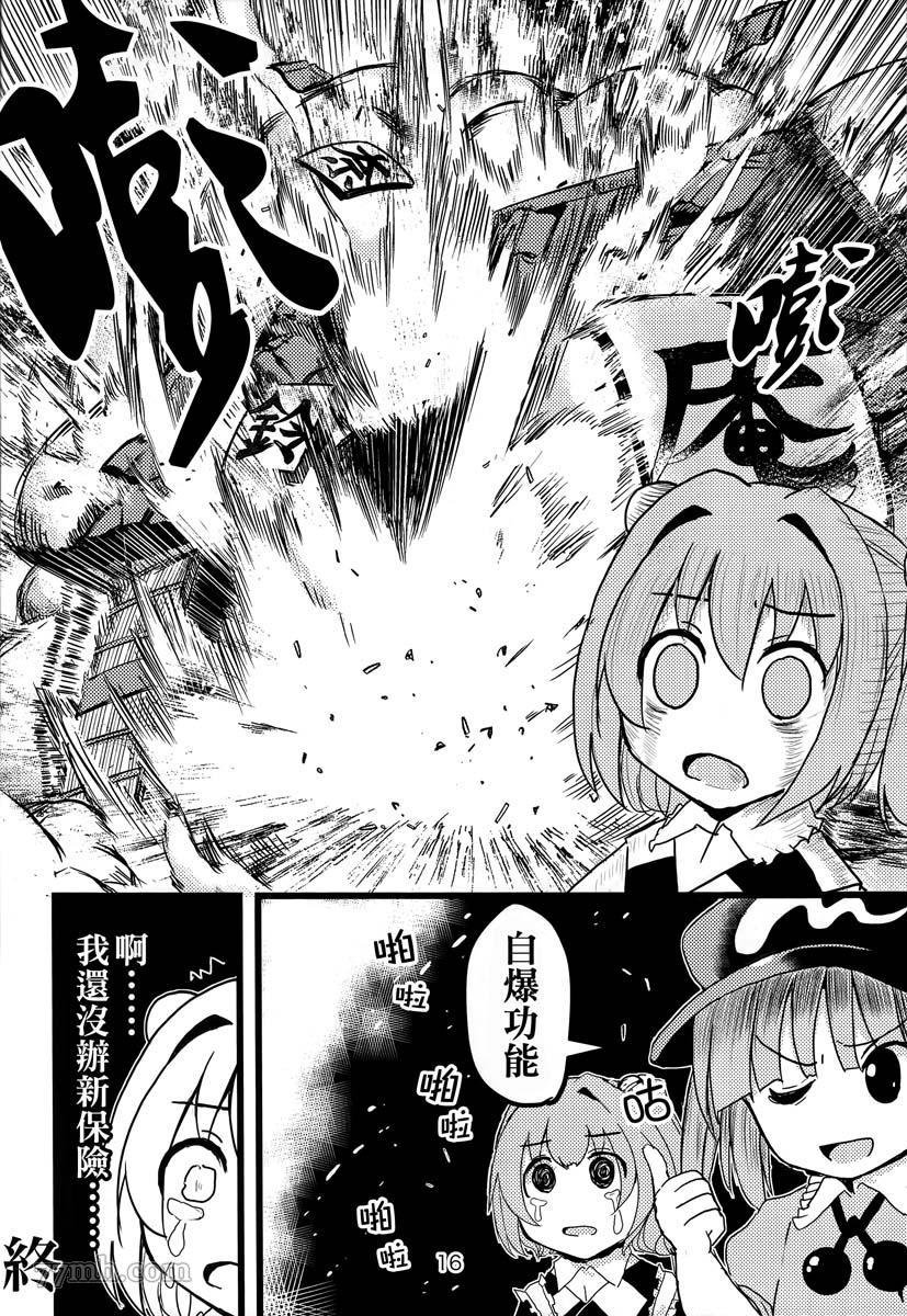 短篇