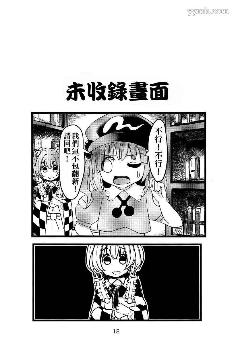 短篇