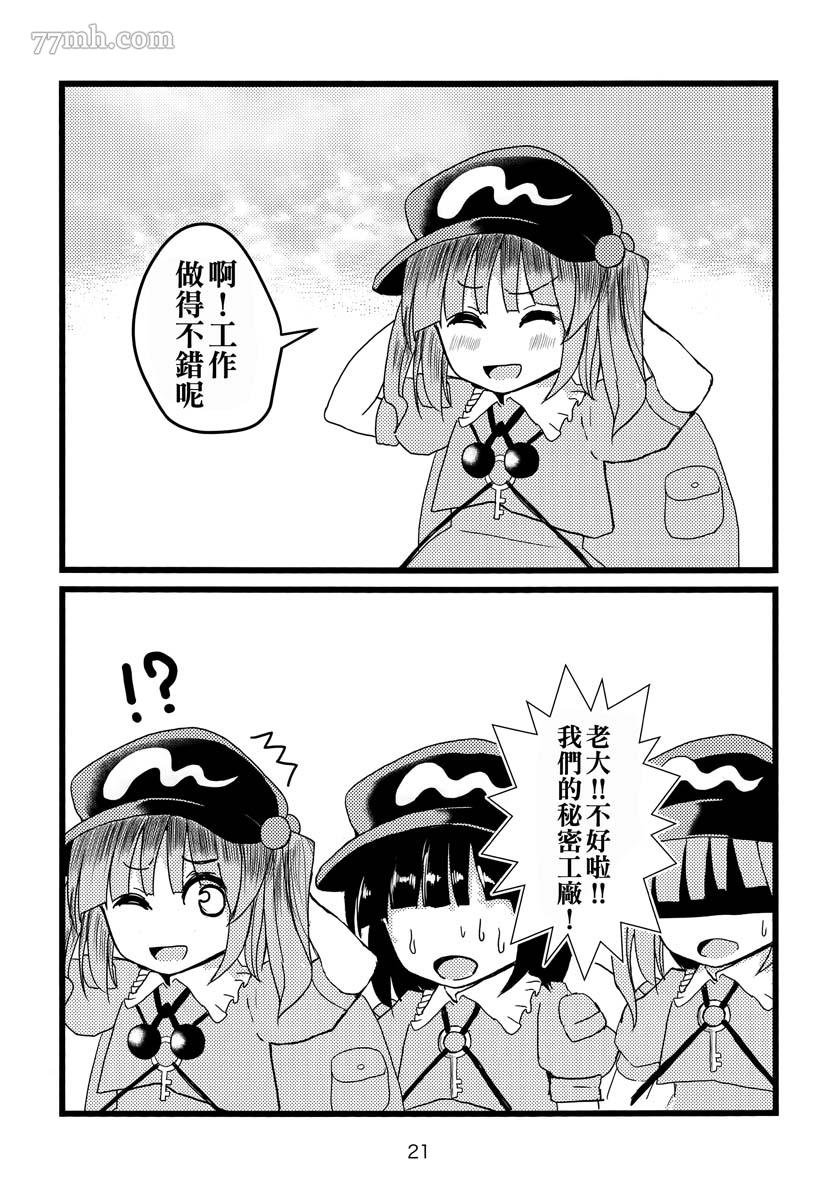 短篇