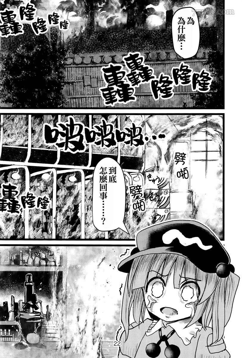 短篇