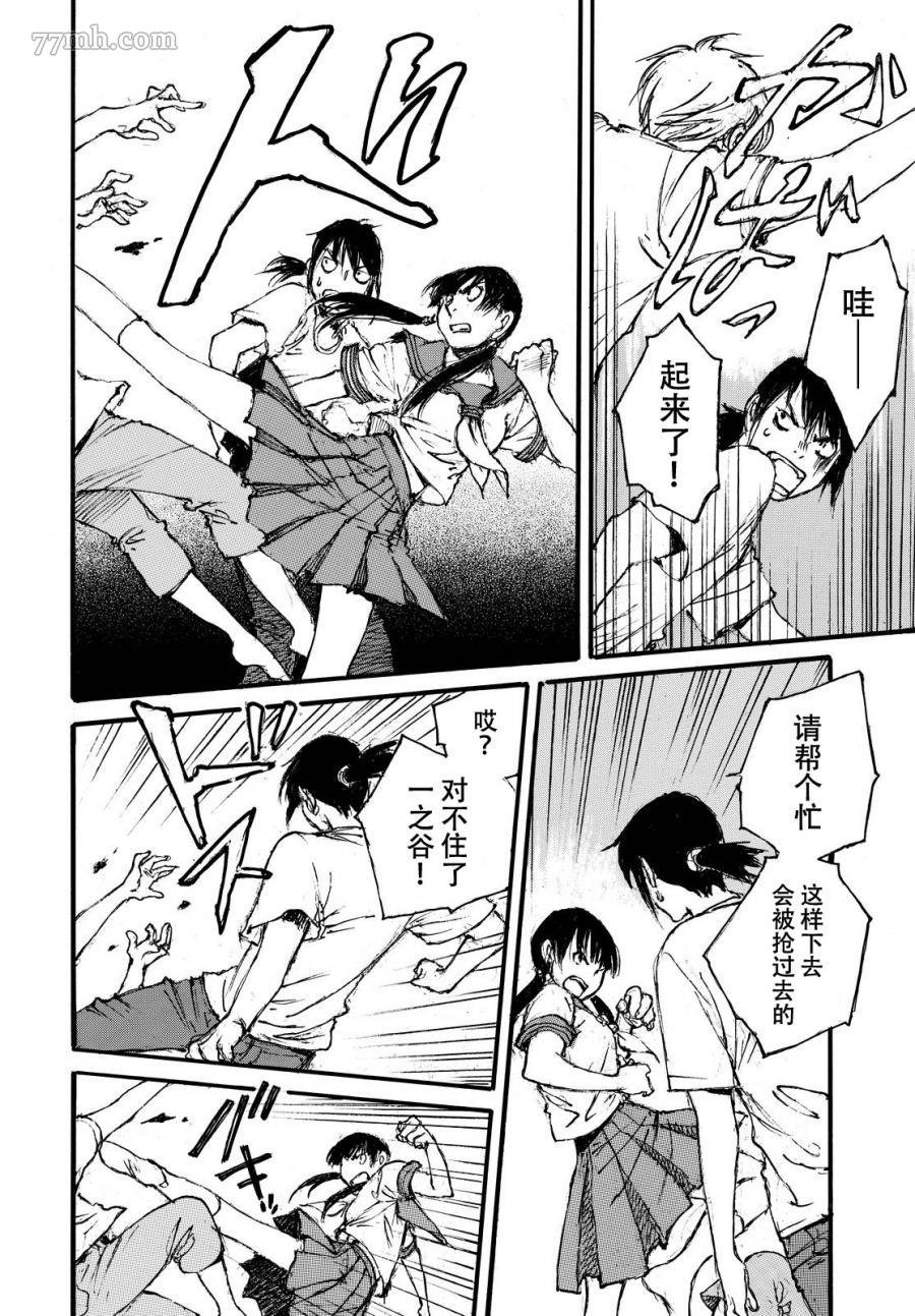 短篇