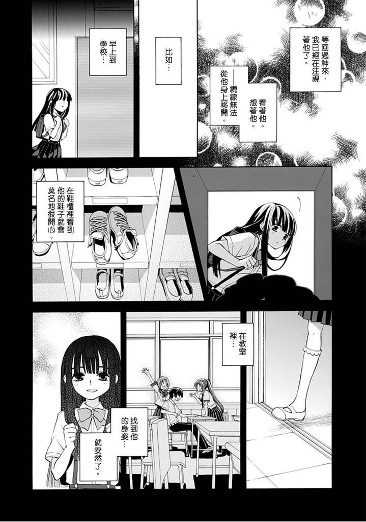 百年目の病