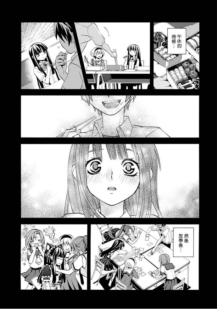 百年目の病