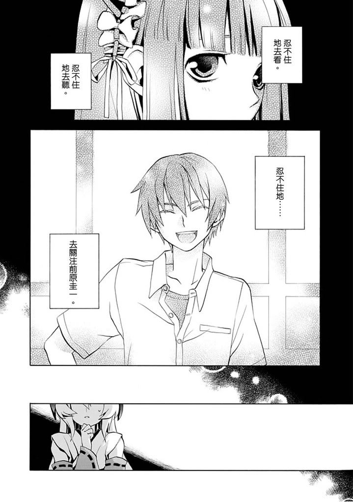 百年目の病