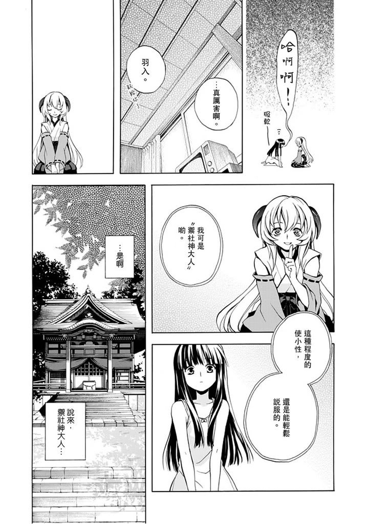 百年目の病