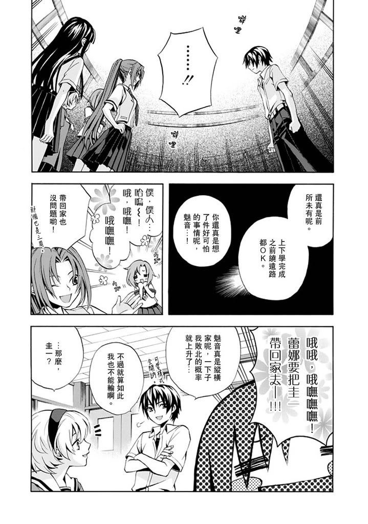 百年目の病