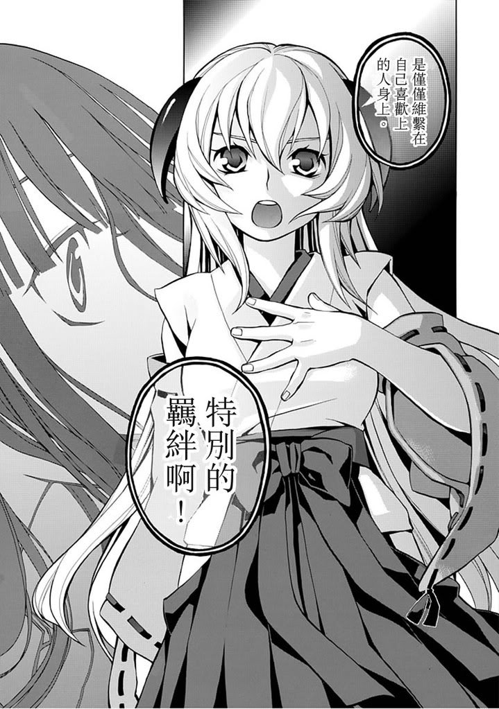 百年目の病