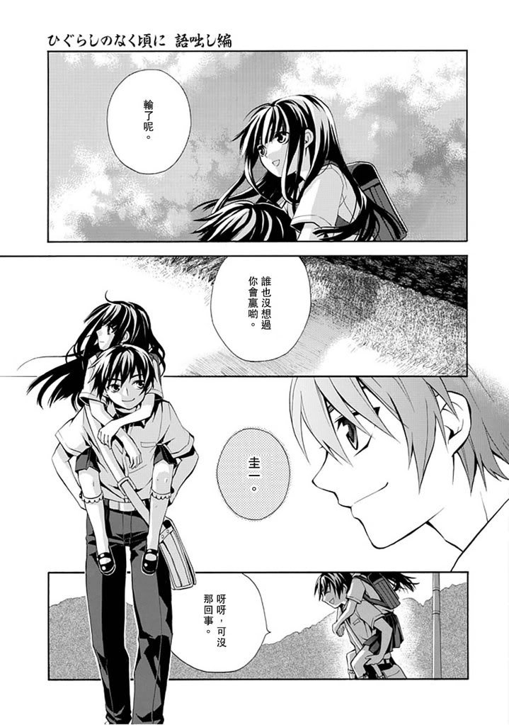 百年目の病