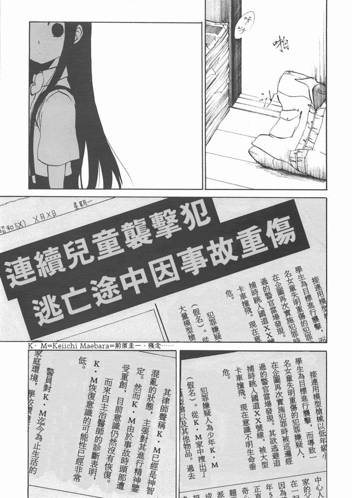 蝴蝶梦
