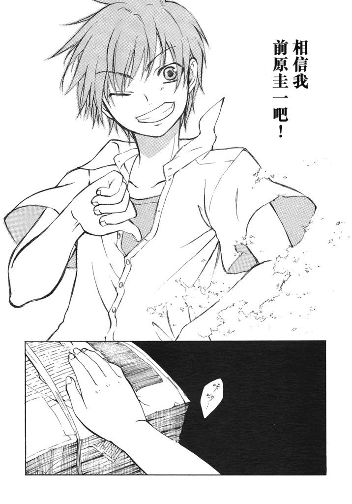 蝴蝶梦