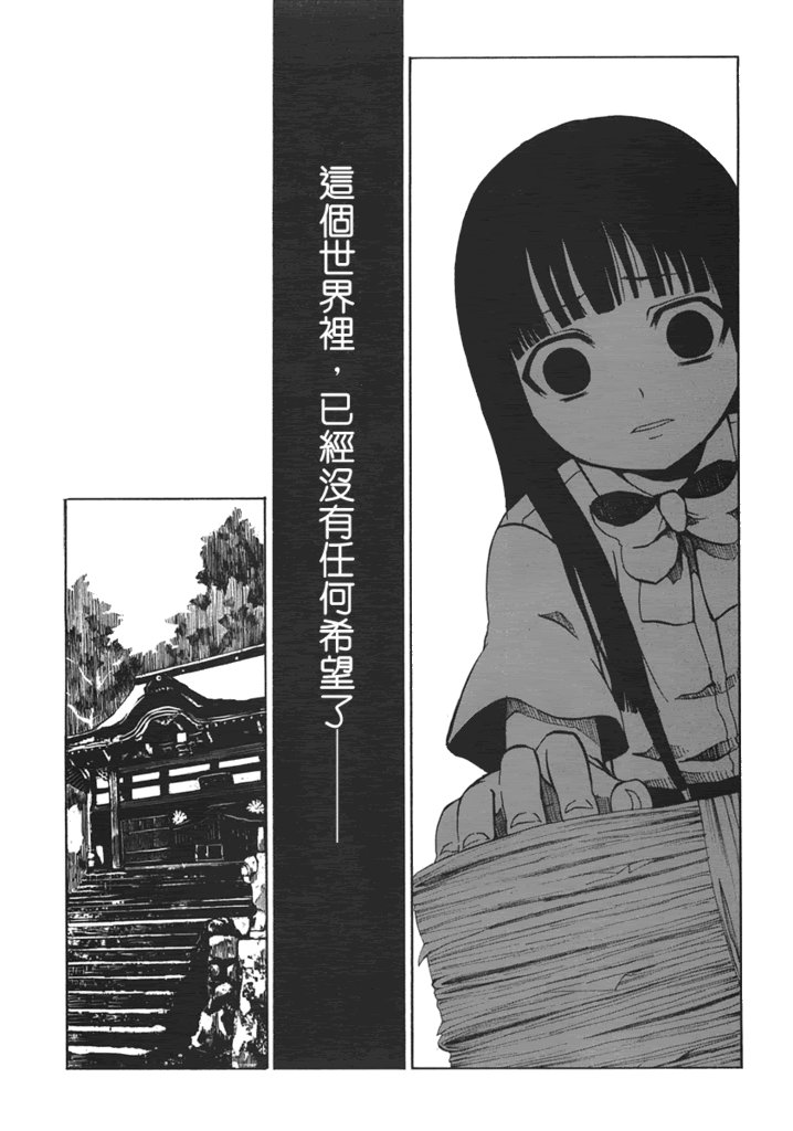 蝴蝶梦