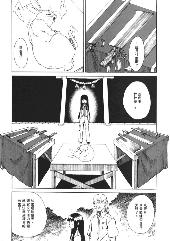 蝴蝶梦