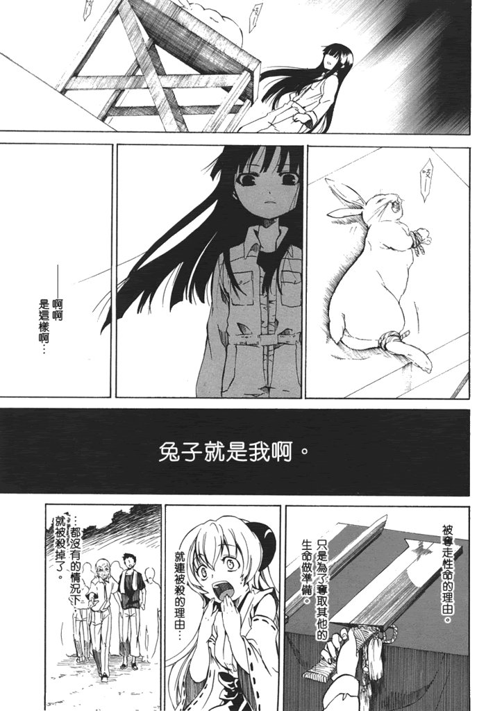 蝴蝶梦