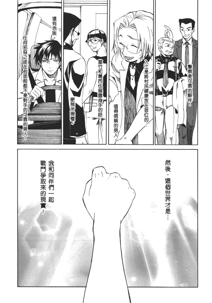 蝴蝶梦