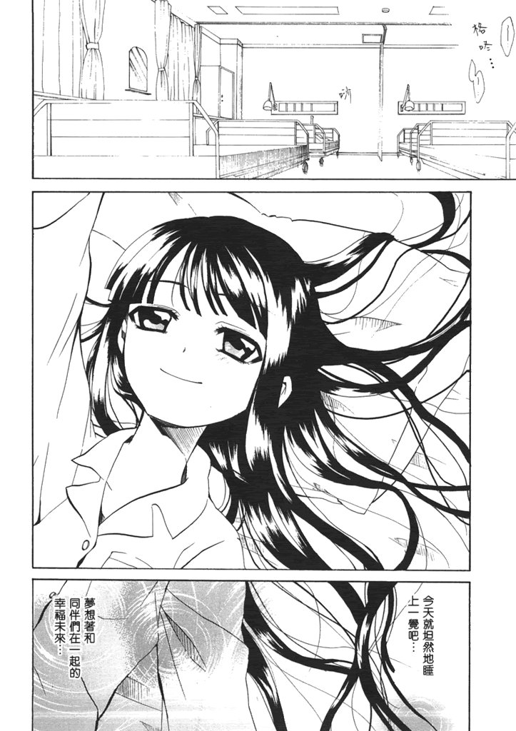 蝴蝶梦