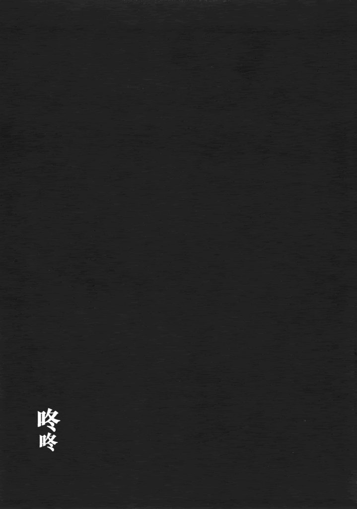 蝴蝶梦