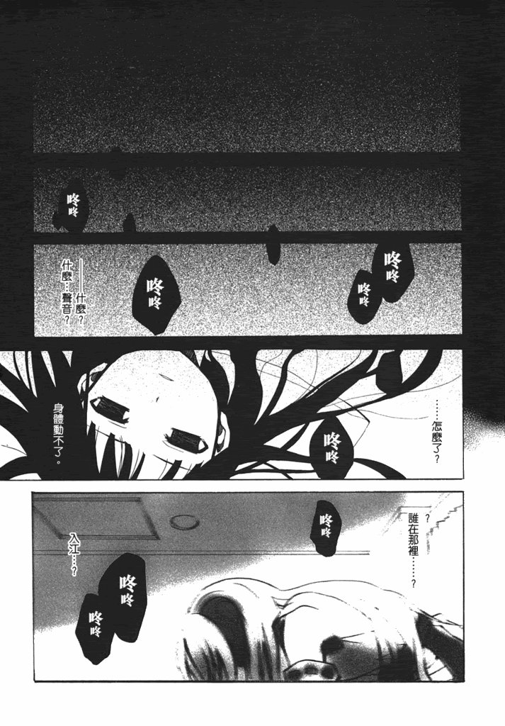 蝴蝶梦