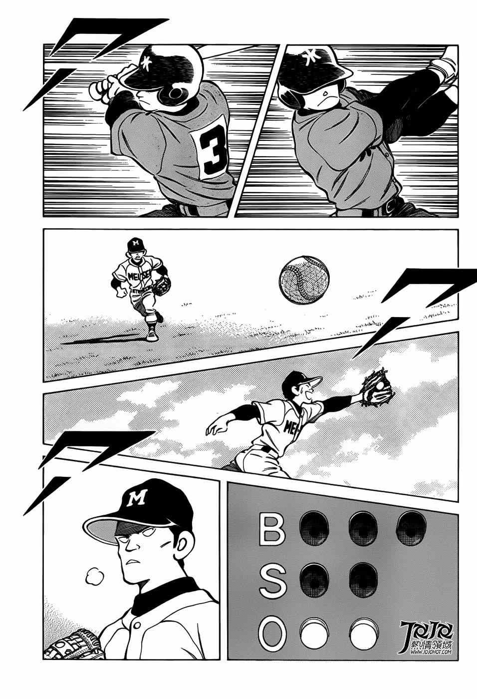 第10话 看什么看啊？