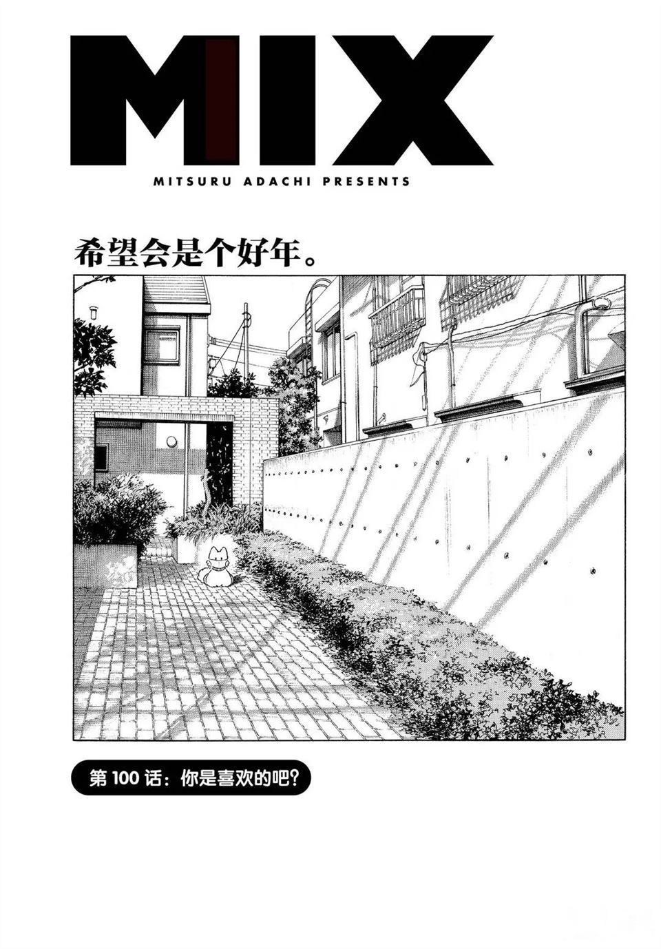 第100话 试看版