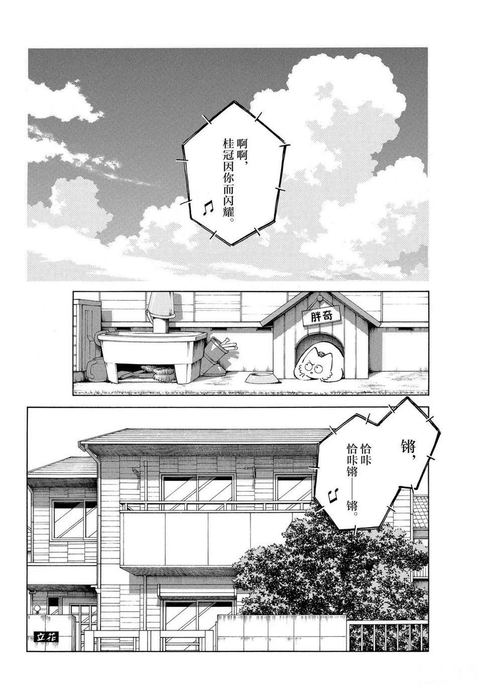 第100话 试看版