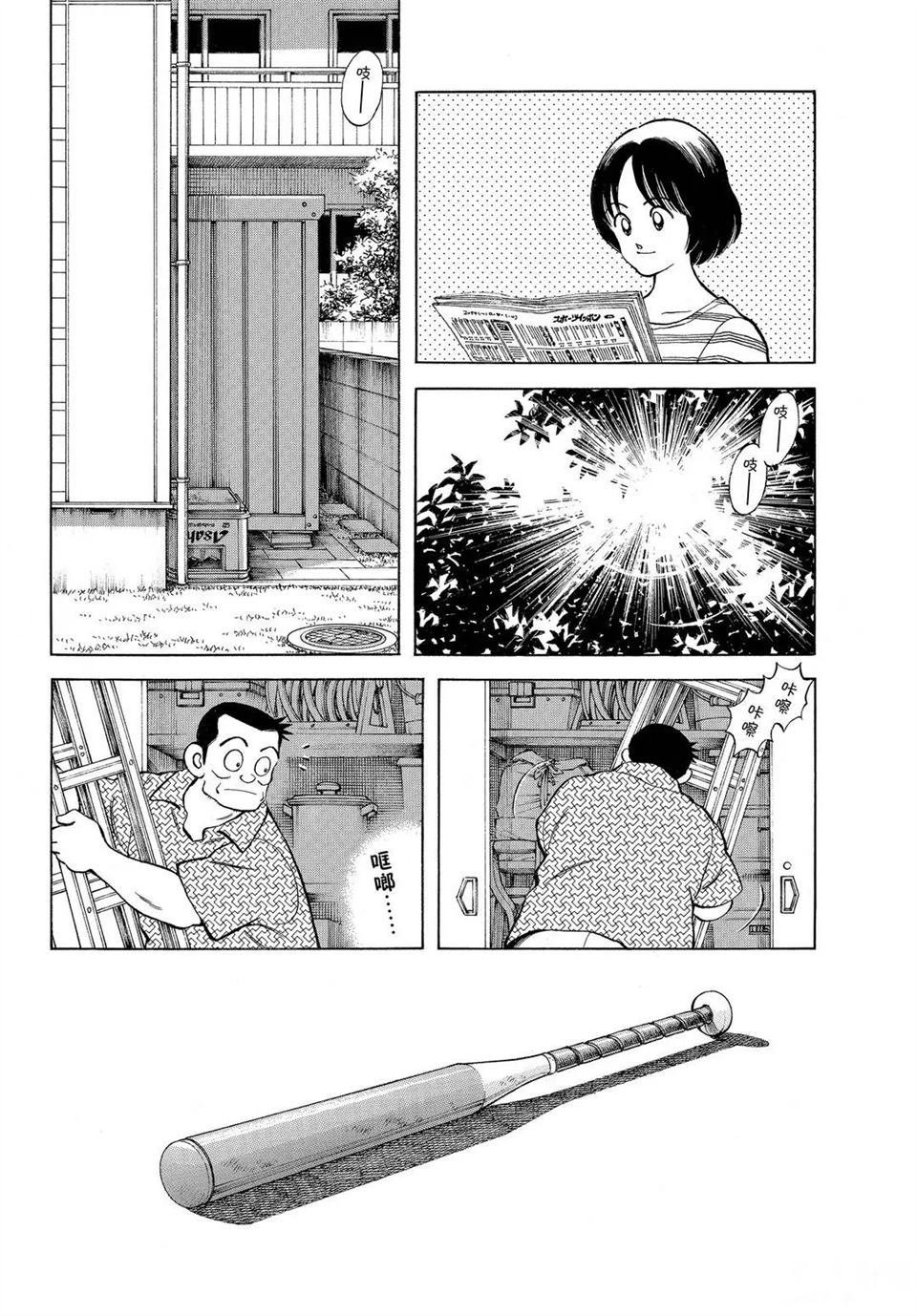 第100话 试看版