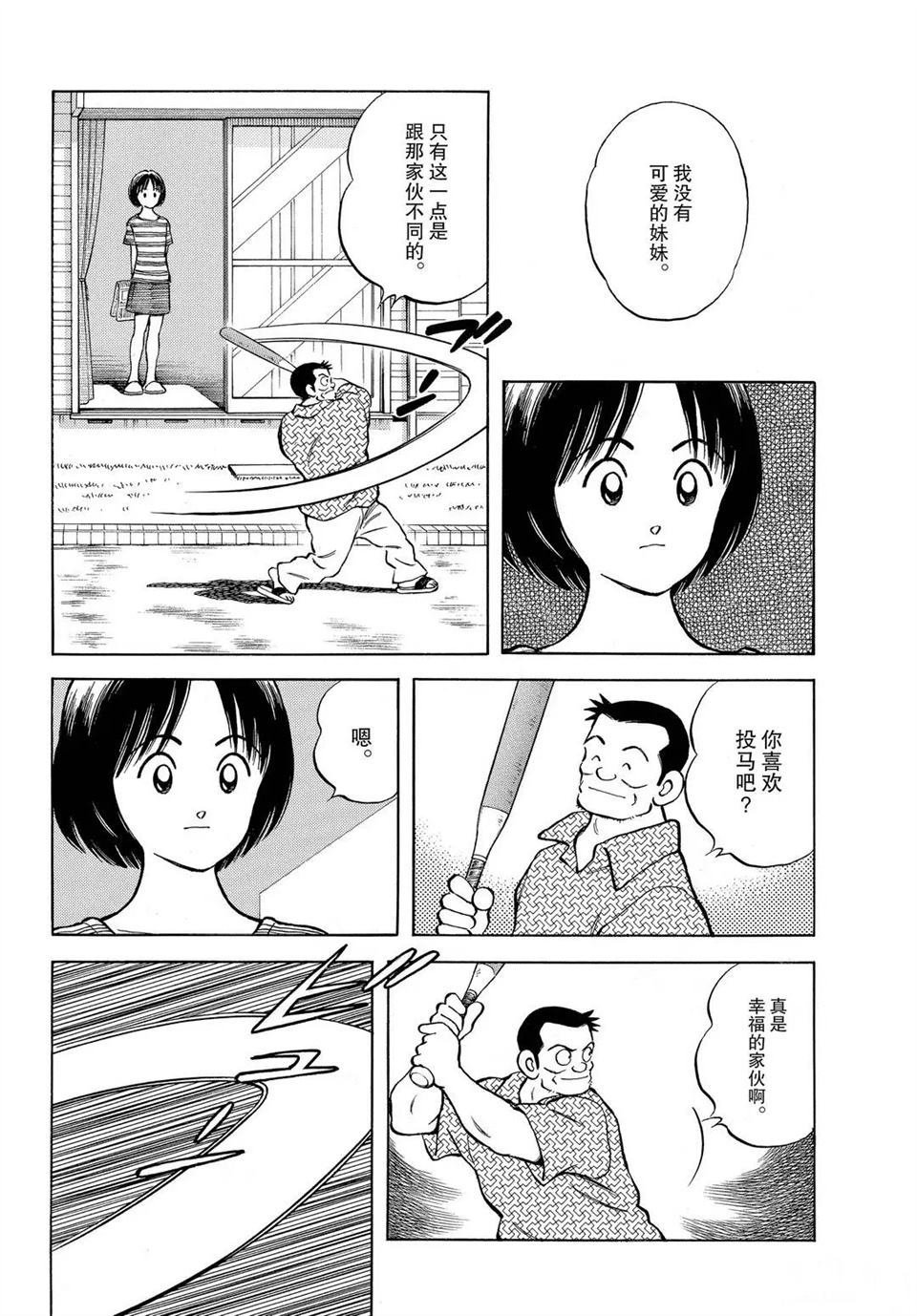 第100话 试看版