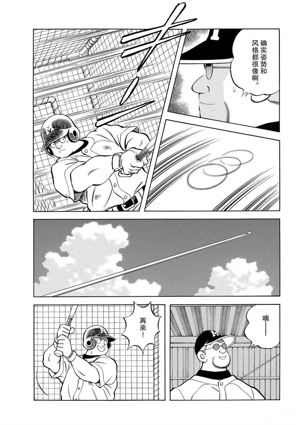 第100话 试看版