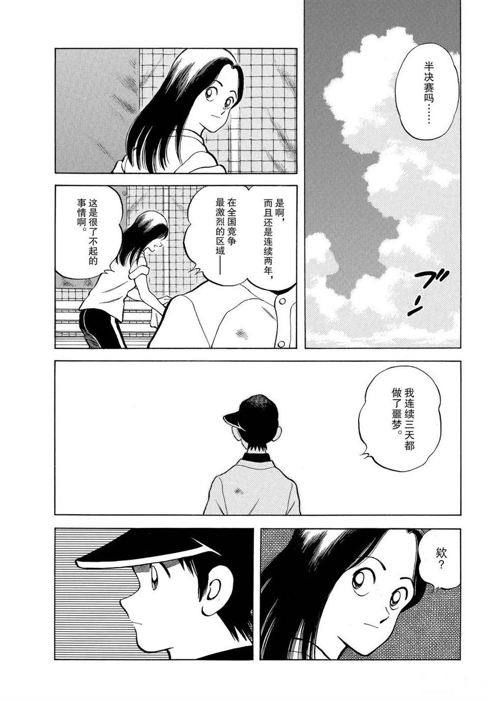 第100话 试看版